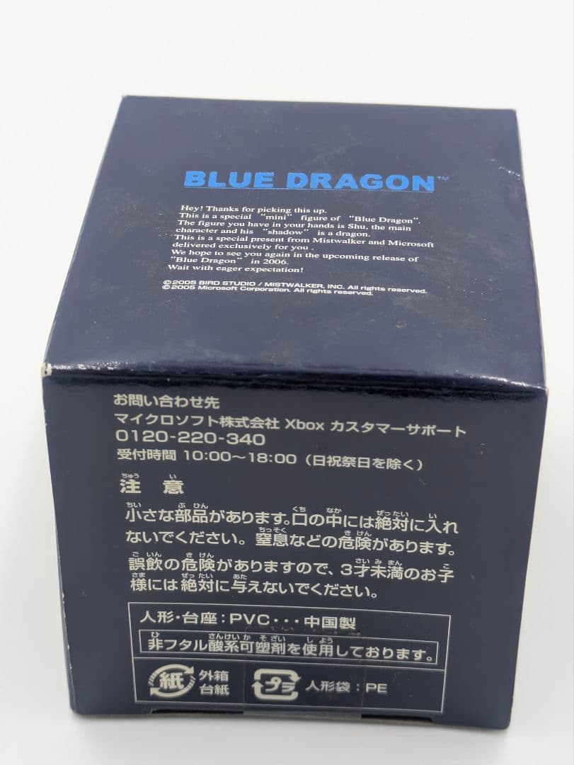 J3 希少 鳥山明 ブルードラゴン 東京ゲームショウ数量限定 フィギュア