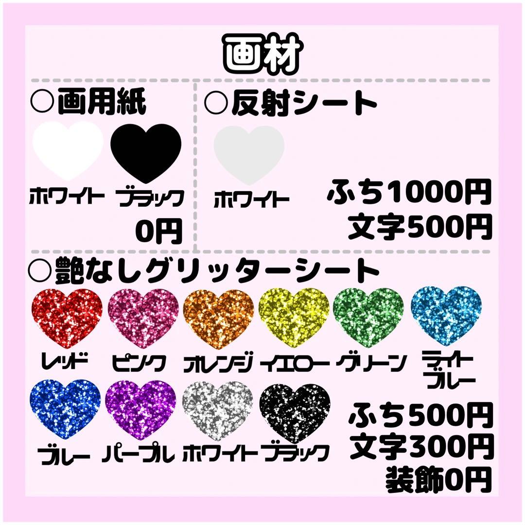 あみページ