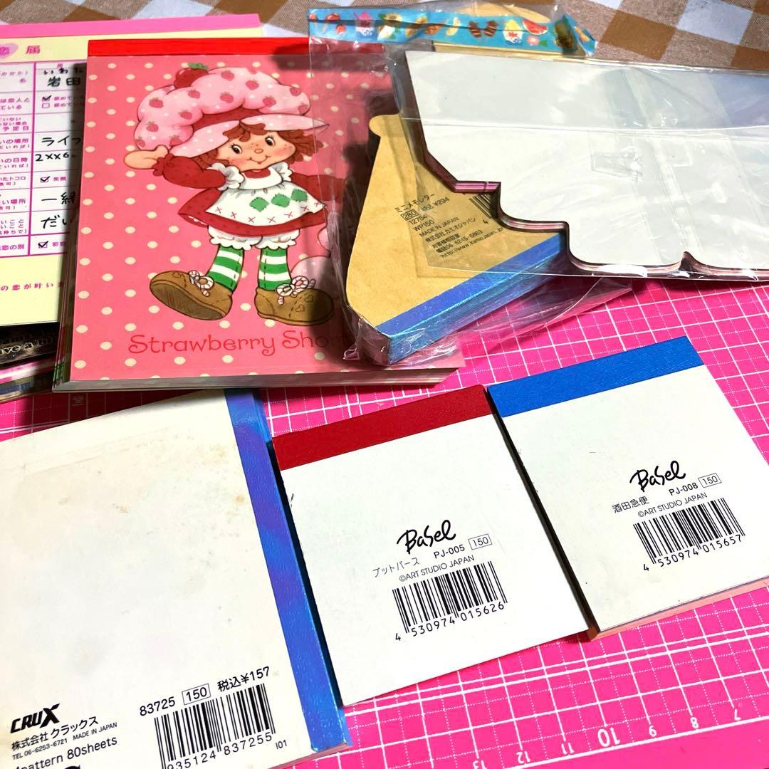 平成レトロ♡　うさぎ　ピノ風　ピョコ　メモ帳　ダイカットメモ　レア　お纏め★