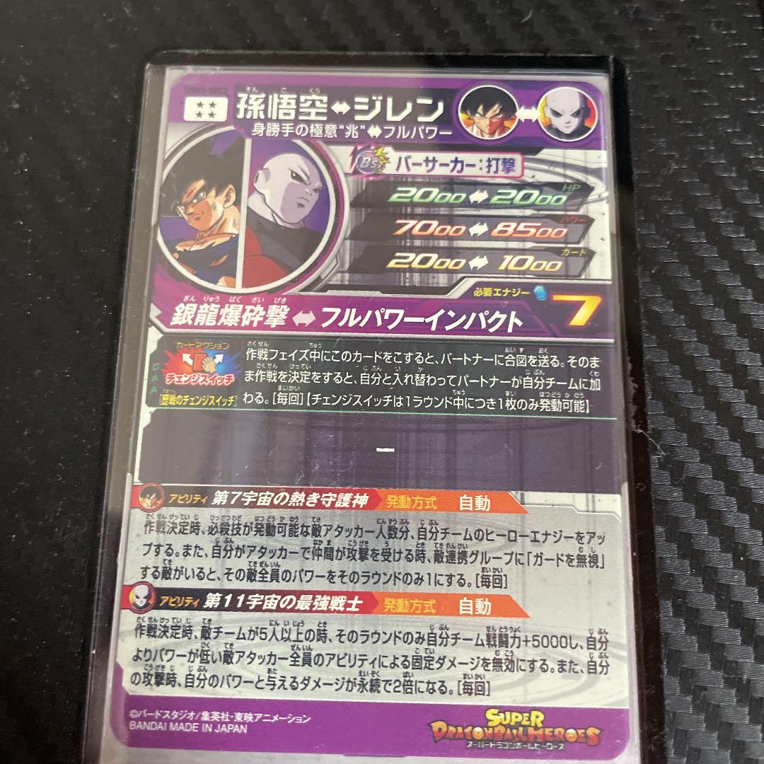 まとめ売り　バラ売り可