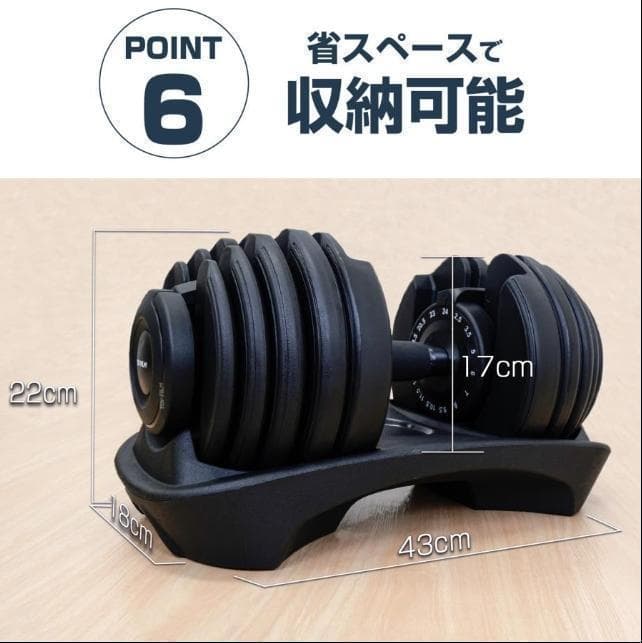 ダンベル 可変式ダンベル 24kg アジャスタブル ダンベルセット 2663