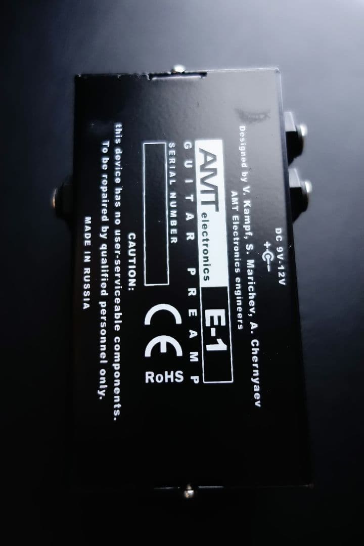 AMT E1 箱付き