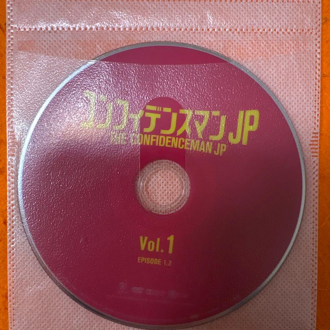コンフィデンスマンJP DVD 全巻セット　長澤まさみ
