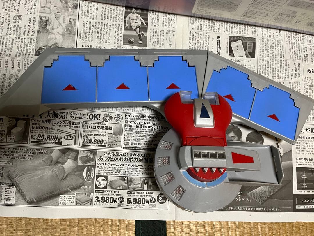 遊戯王　デュエルディスク　初代