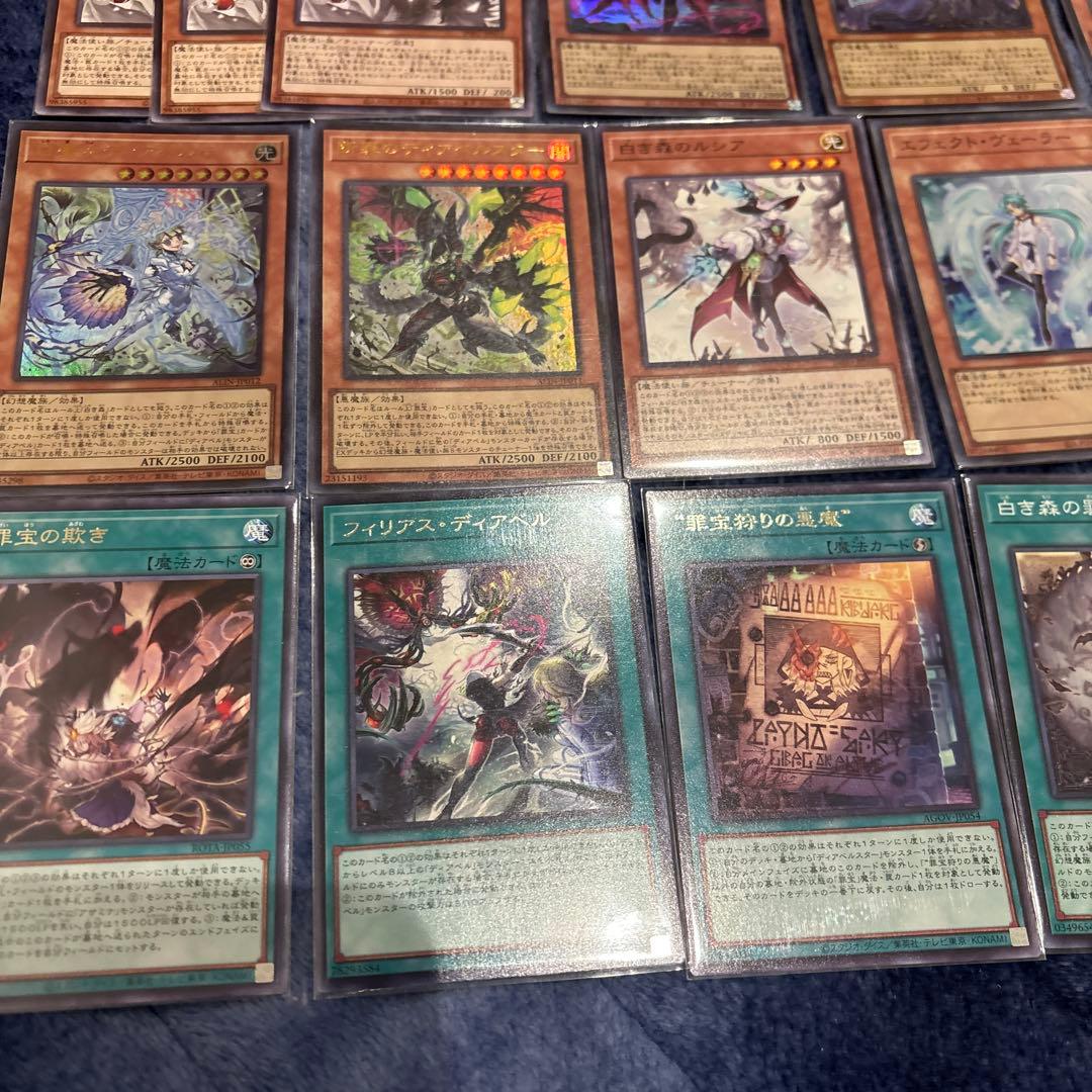 た*く様 アザミナ　デモンスミス　白き森　デッキパーツまとめ売り