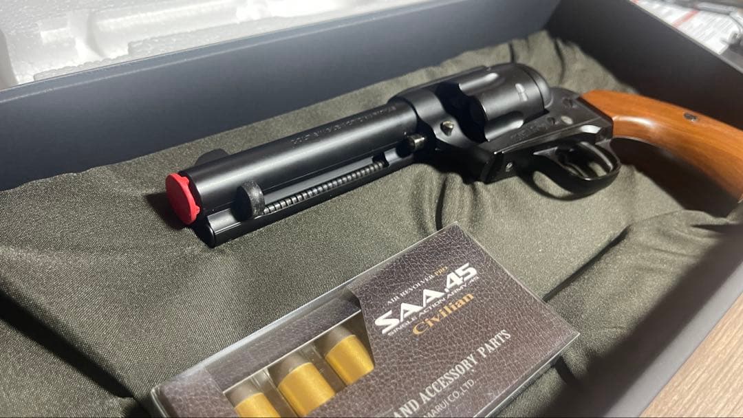 東京マルイ　SAA .45 エアコッキングガン　(BB弾別売り)