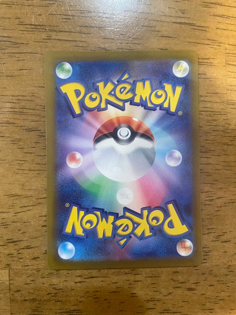 ゼイユ SAR ポケモンカード