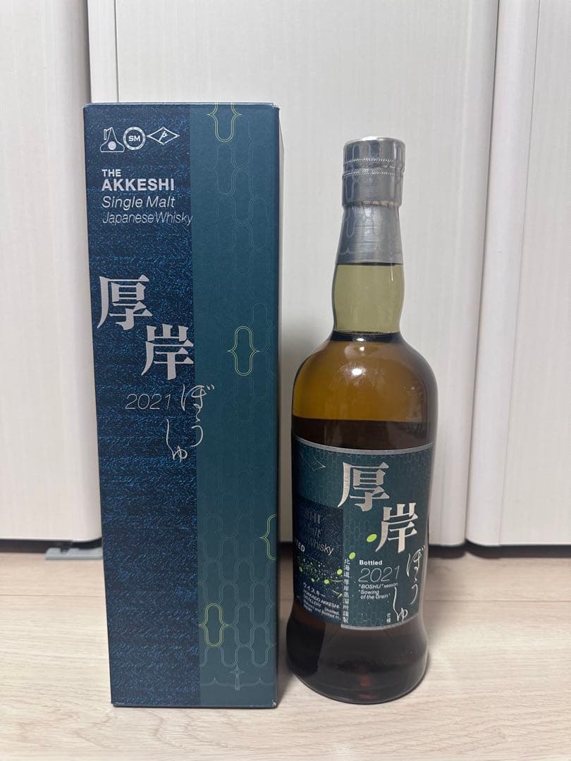 Akkeshi Boushu 厚岸 芒種 ウイスキー 2021 ぼうしゅ