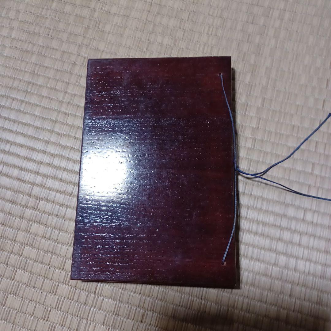 茶箱+器据