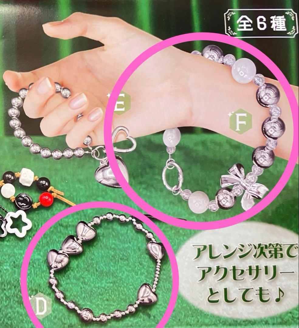 【匿名配送】BLACK RIBBON BIGぬいぐるみ まとめ売り 8点セット