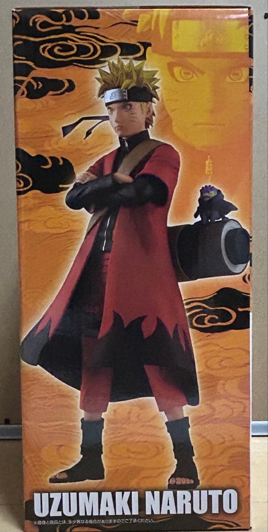 NARUTO-ナルト- 疾風伝 輪廻の嘆きと平和の懸け橋 うずまきナルト　A賞
