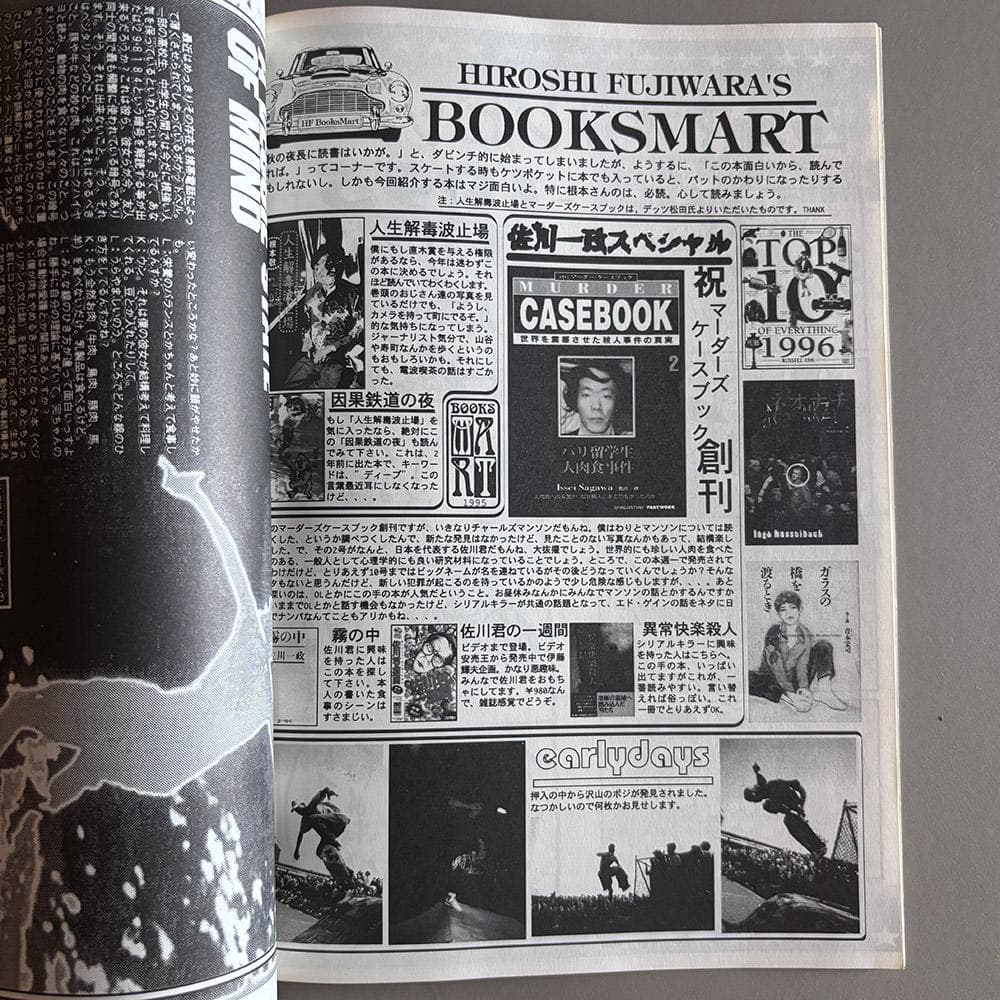 コレクション LOVELY MAGAZINE / 10th issue