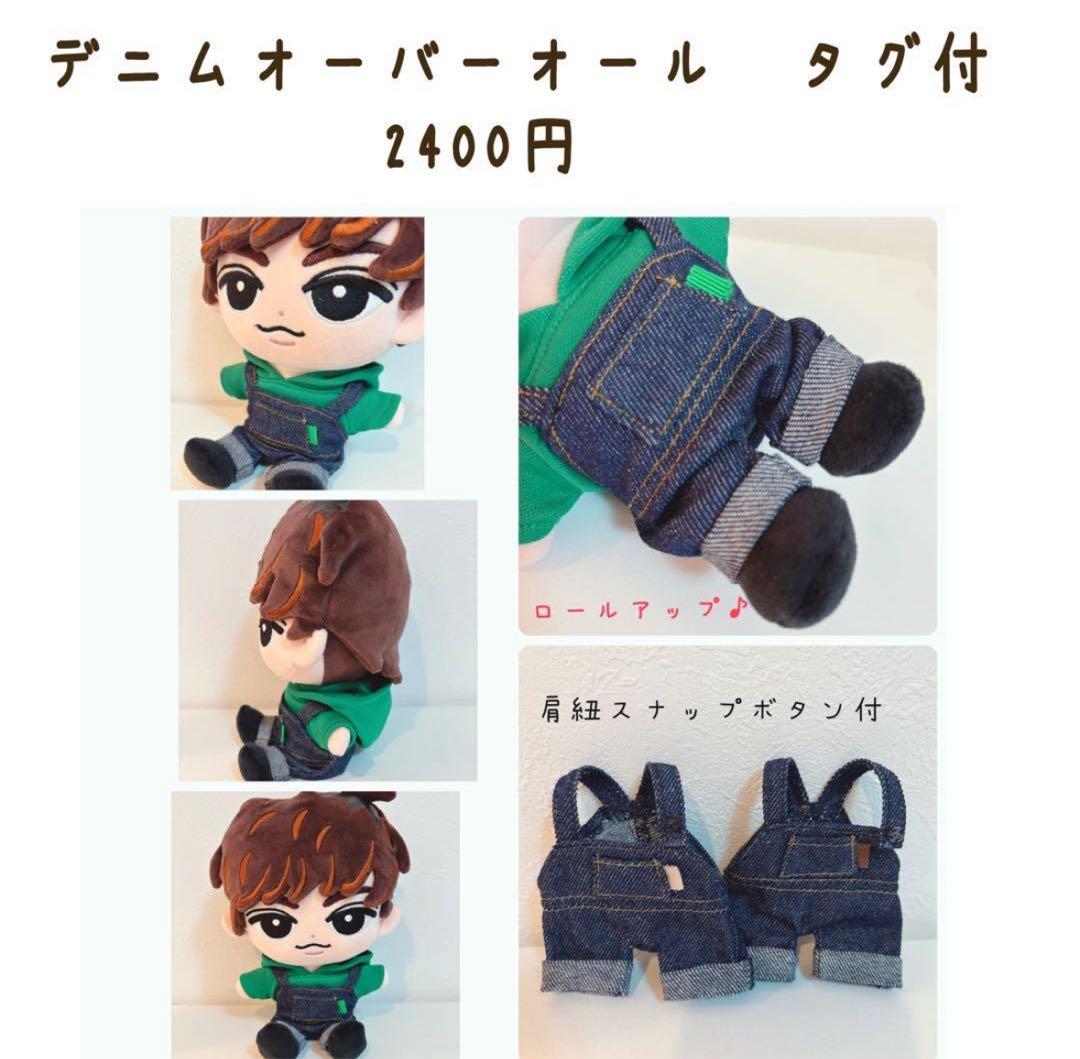 hir0.to.maronオーダーページ　 すのチルBIG