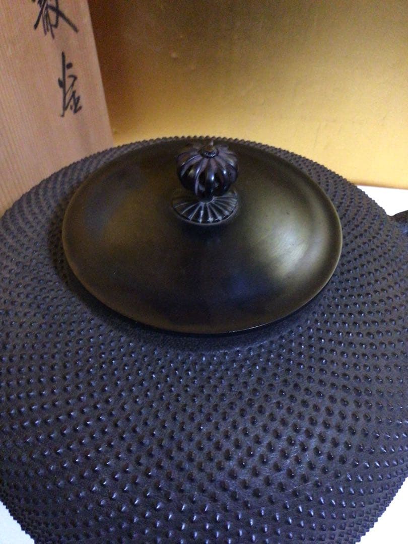 茶道具 敬典 霰 釜 共箱付き