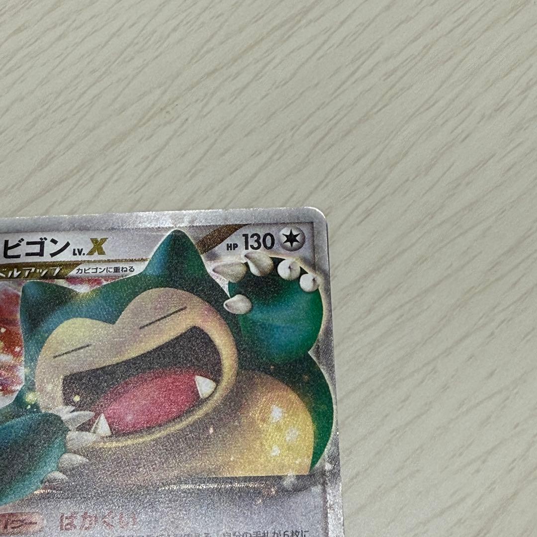 【即購入可】カビゴン ポケモンカードゲーム プロモーションカード ドミノピザ