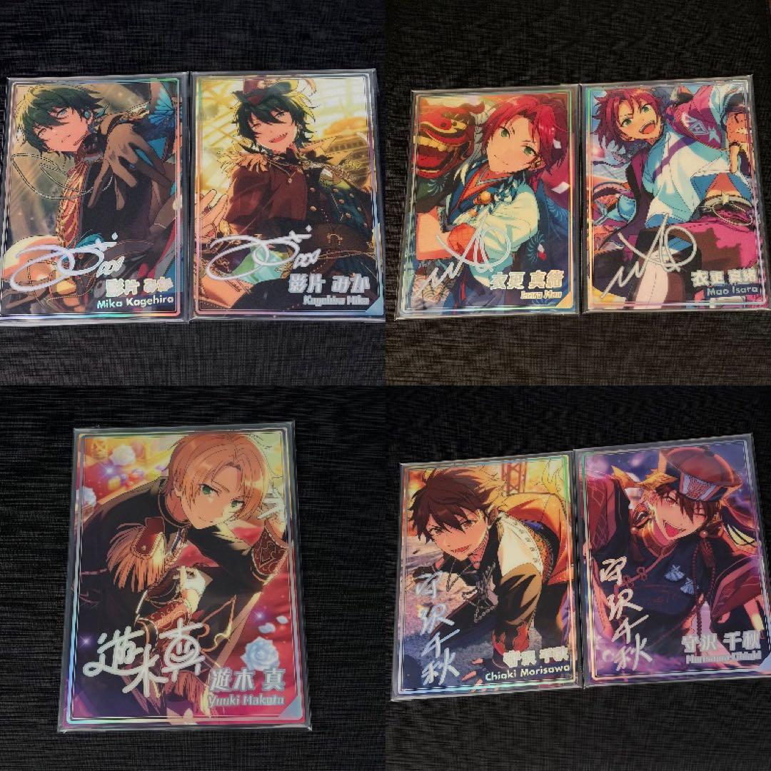 あんスタ ポートレート カード 21枚まとめ売り