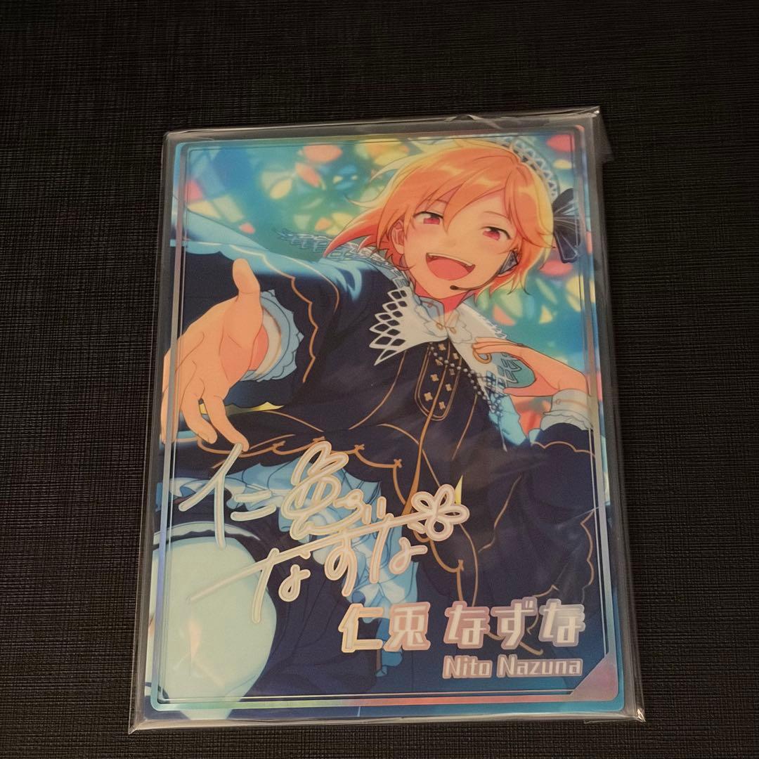 あんスタ ポートレート カード 21枚まとめ売り