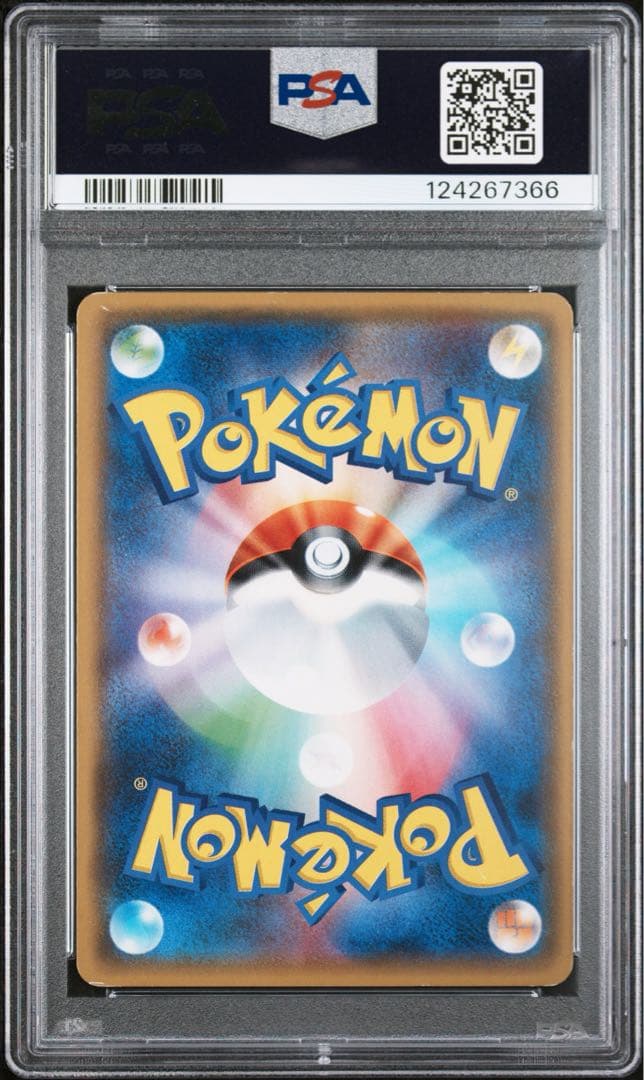 超希少 世界に1枚 アンリミ PSA6 MリザードンEX UR 089/080