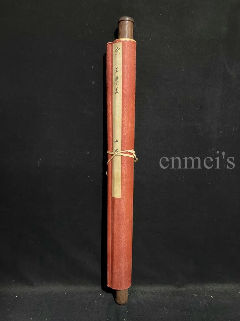 中国古美術 宋代 王希孟款 山水図 掛軸 絹本 肉筆 唐物 古画 書道 名家