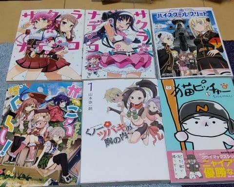 コミック