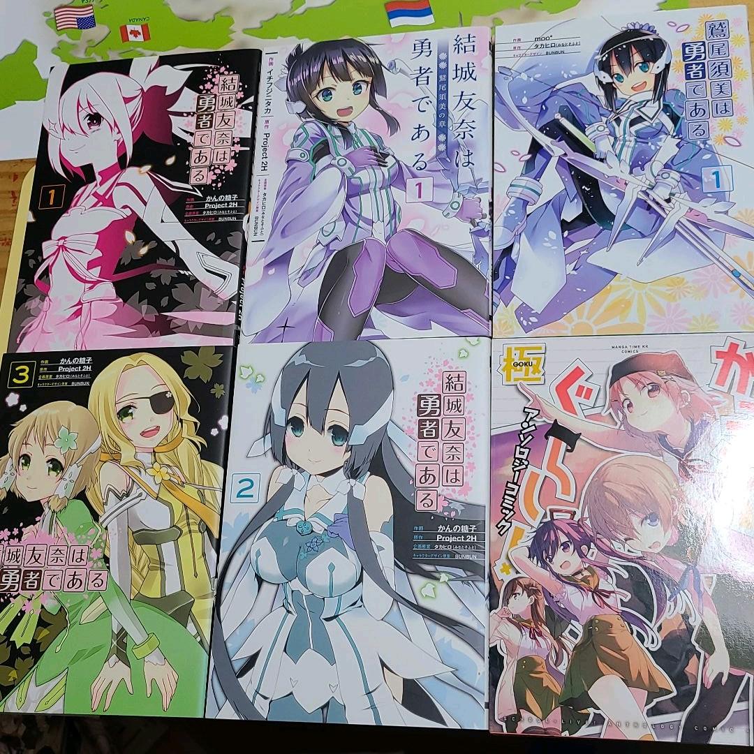 コミック