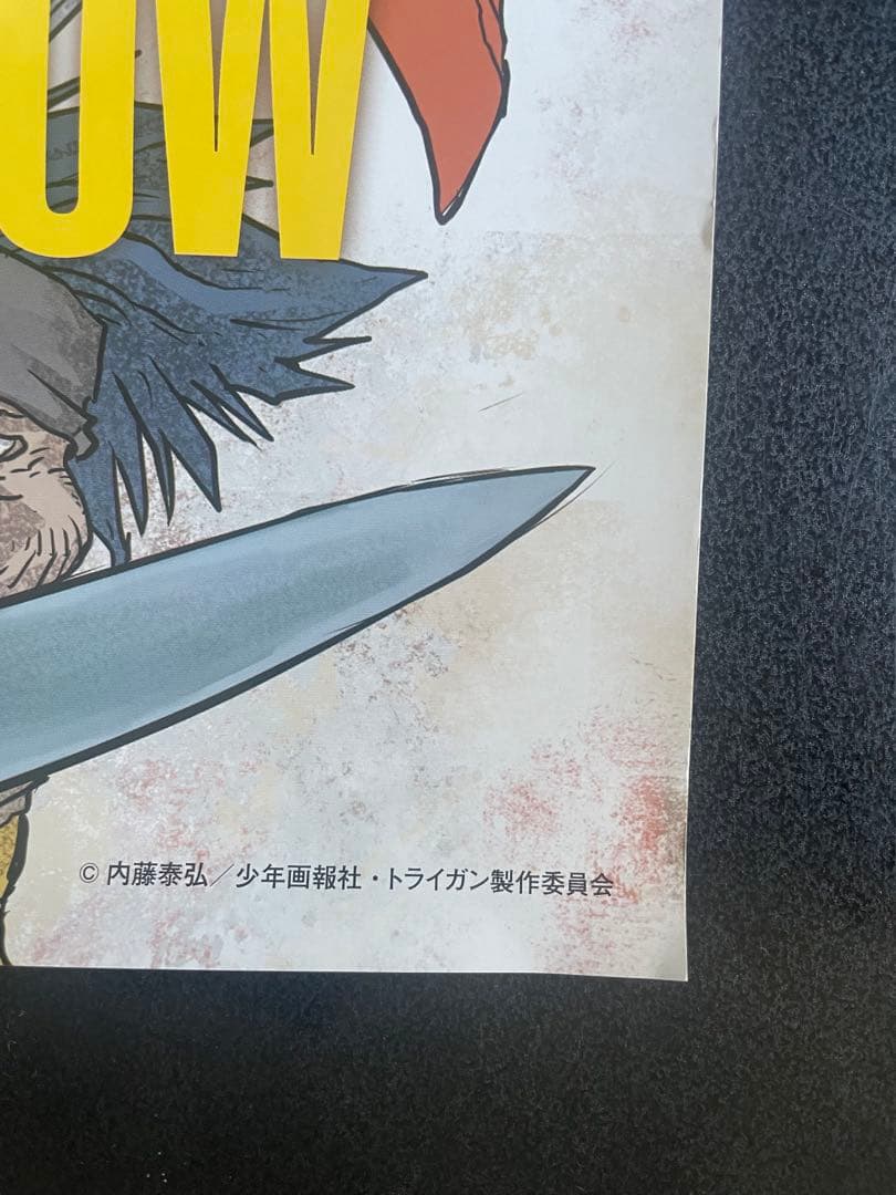 TRIGUN トライガン 非売品 ポスター