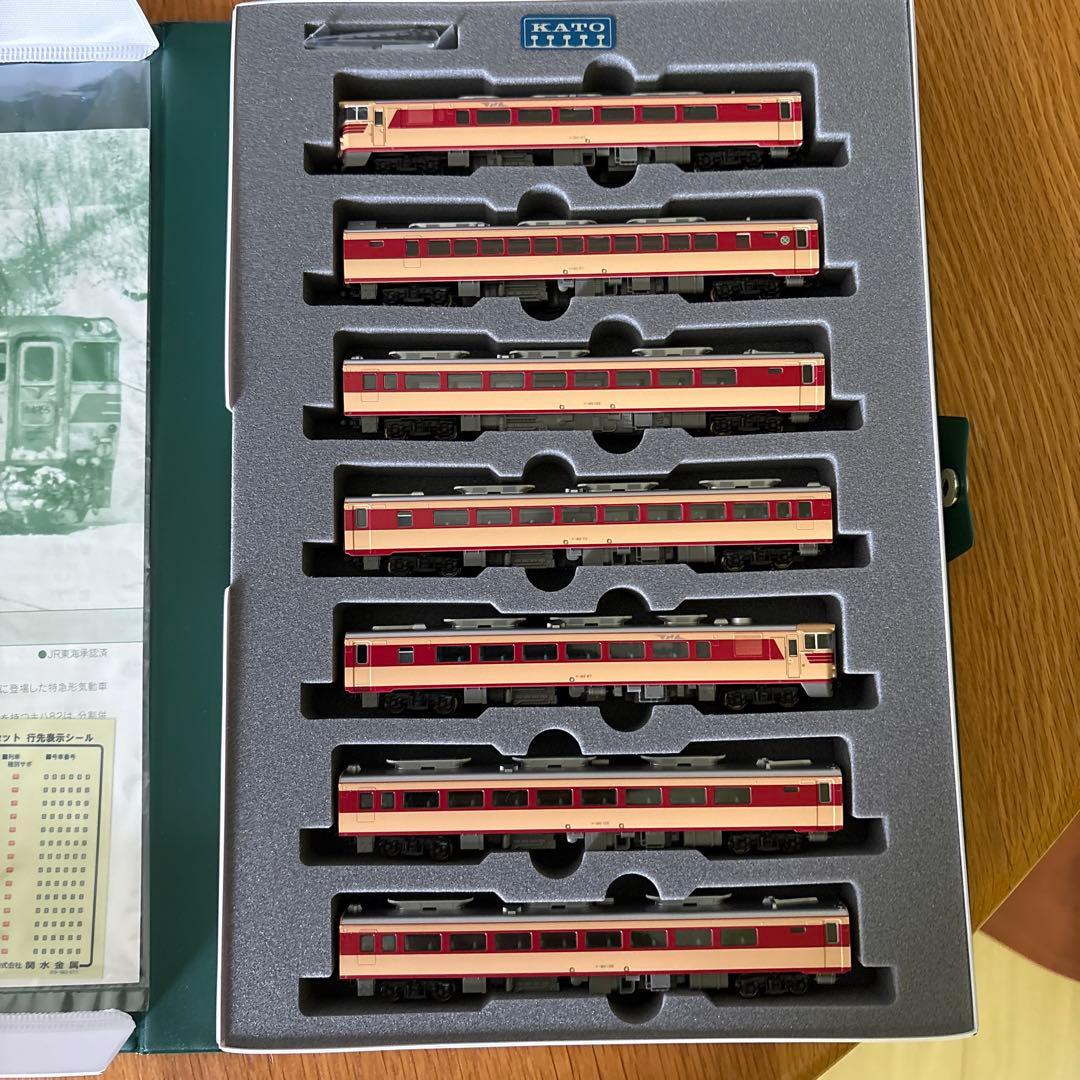 【希少】KATO 10-550キハ82系7両編成違い付属品未開封⑩2014年最新