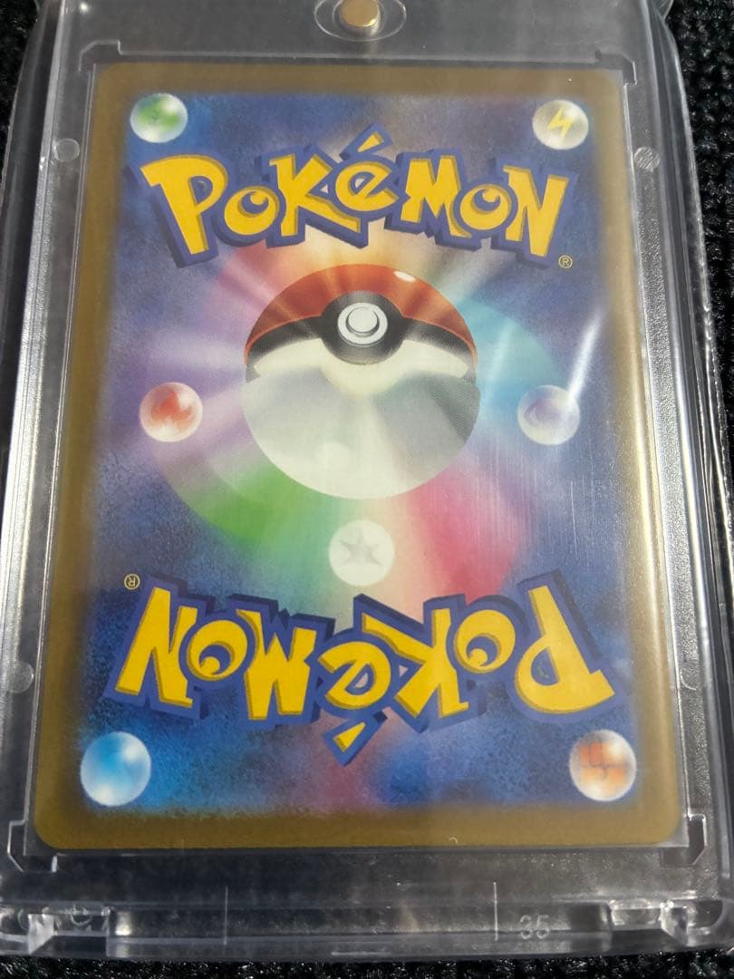 白熱のアルカナ コンプリートセット セレナSR