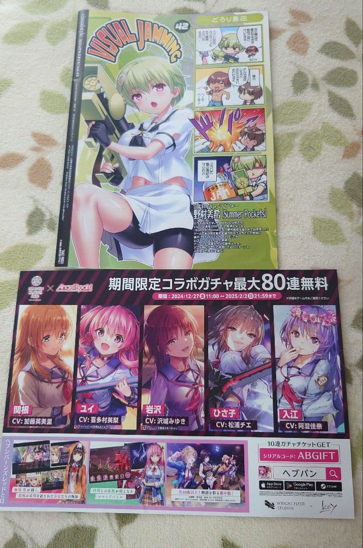 Key25th CLANNAD複製イラスト メモリアル B2タペストリー2つ 他