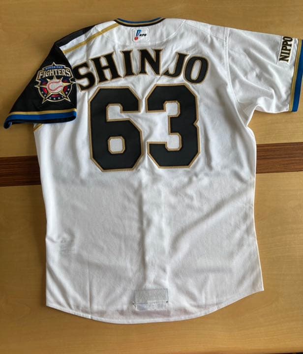 新庄 プロコレクション ユニフォーム 背番号63北海道日本ハムファイターズ
