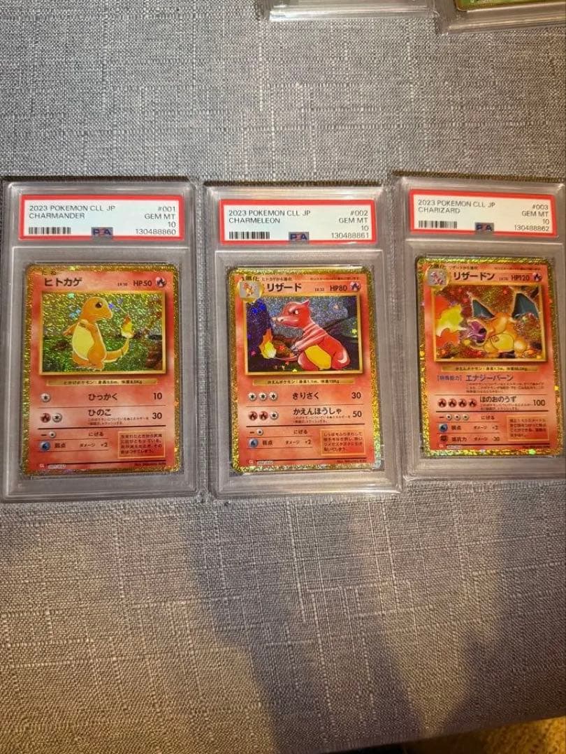 【全てPSA10 9連番】ポケモンカードclassic 御三家