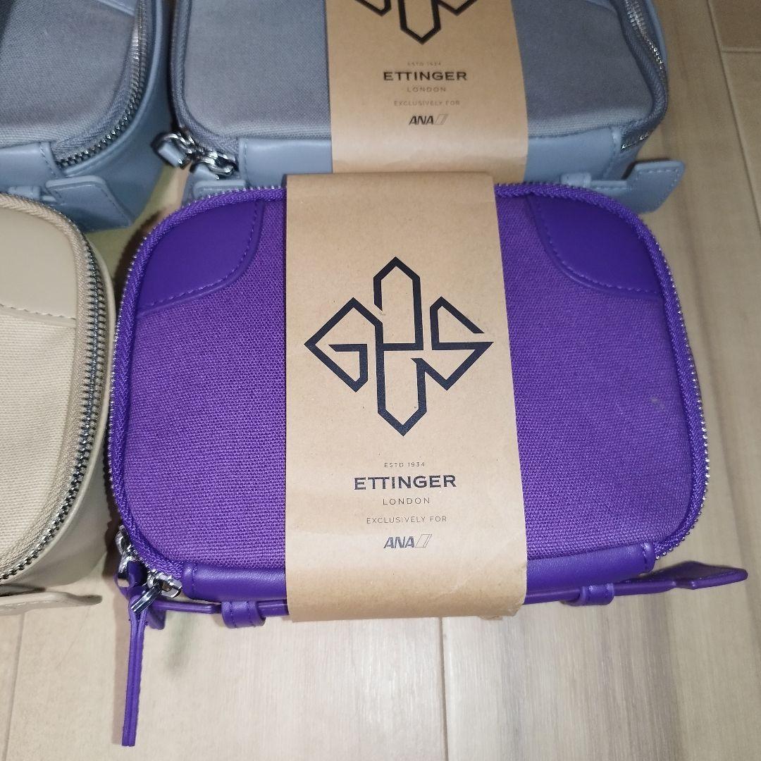 ANA×ETTINGER　ファーストクラス×５　ビジネスクラス×１ アメニティ