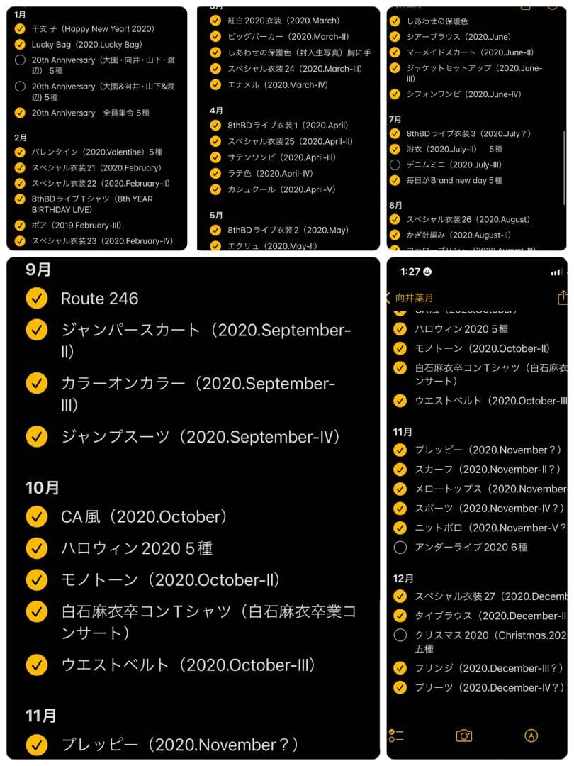 【即購入歓迎】乃木坂46 向井葉月 生写真まとめ売り