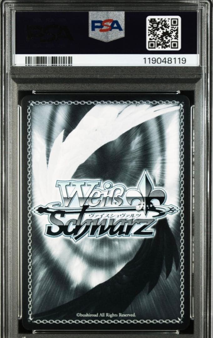 PSA10 ヴァイスシュヴァルツ るろうに剣心 人斬り抜刀斎 緋村剣心 SEC