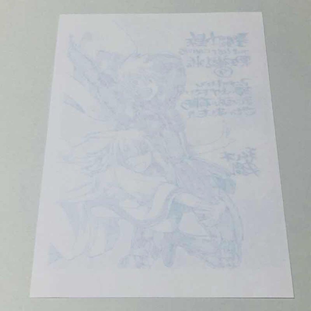 【メルカリ便】聖闘士星矢 外伝 7巻　アニメイト 特典 イラストペーパー