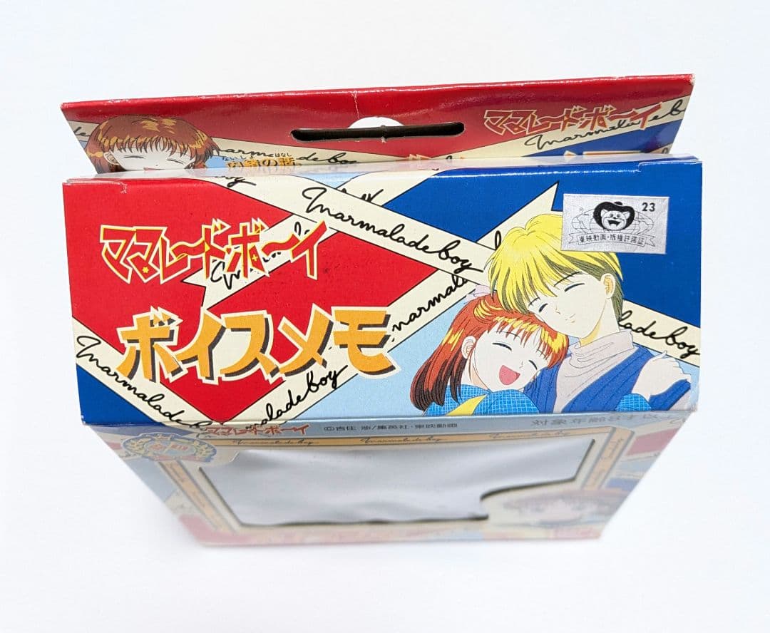 当時もの ママレードボーイ ボイスメモ