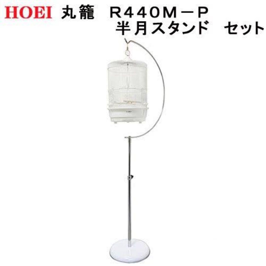 HOEI 鳥かご