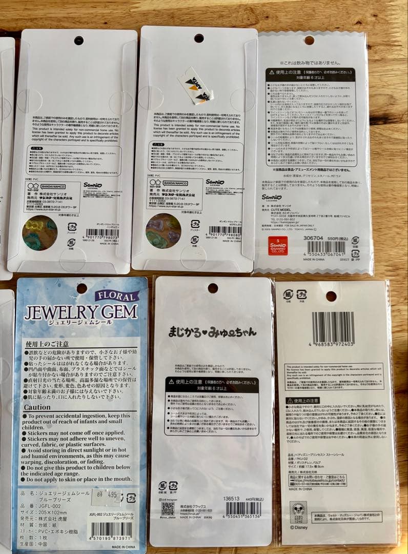 【ボンボンドロップシール】【コットンパフィ】サンリオ・その他20点シールセット