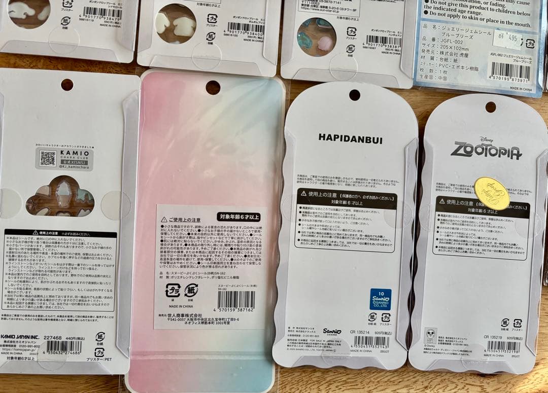 【ボンボンドロップシール】【コットンパフィ】サンリオ・その他20点シールセット