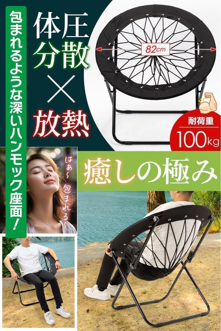 ハンモックチェア テーブル3点セット ブルー 無重力 アウトドア 2076