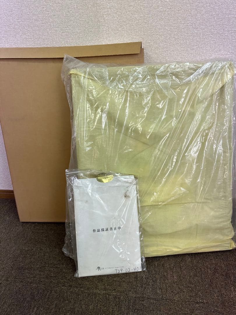 KAGAYA 「ヴァーゴ」乙女座