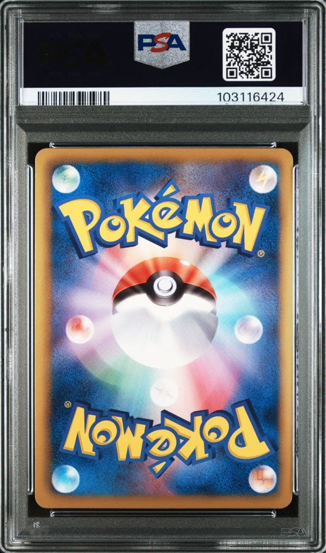 PSA10 キュレムEX R :1ED BW3 022/052 ヘイルブリザード