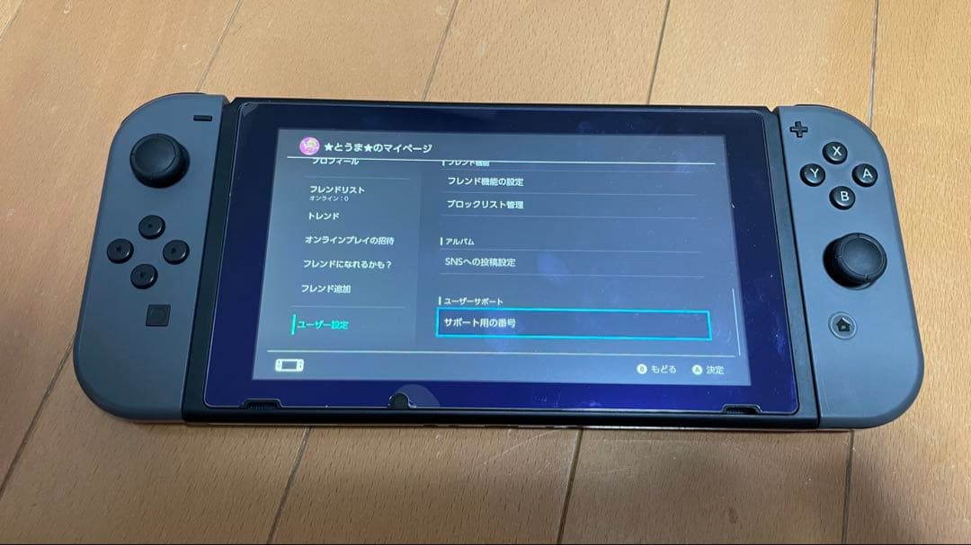 Nintendo Switch本体、ソフト5枚、おまけ付き　最終値下げ