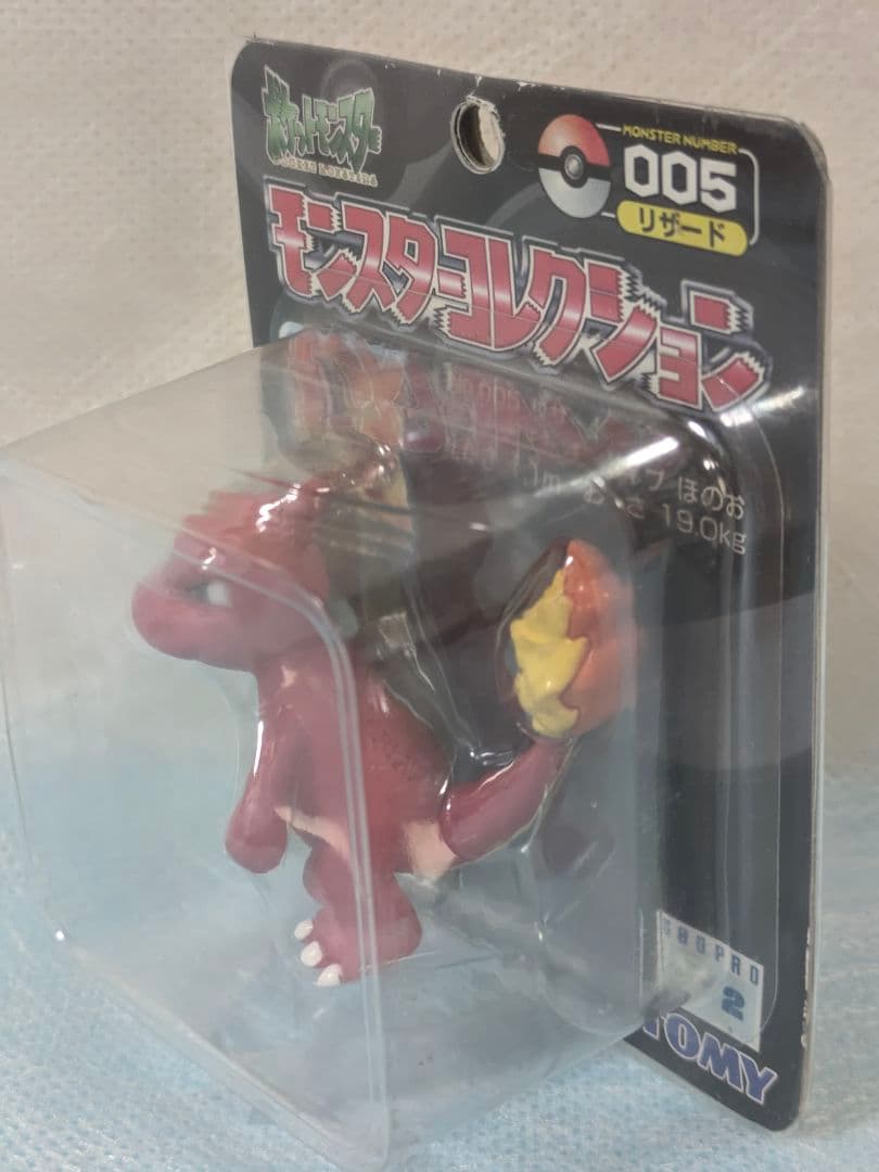 モンコレ 初期トミー製 リザード