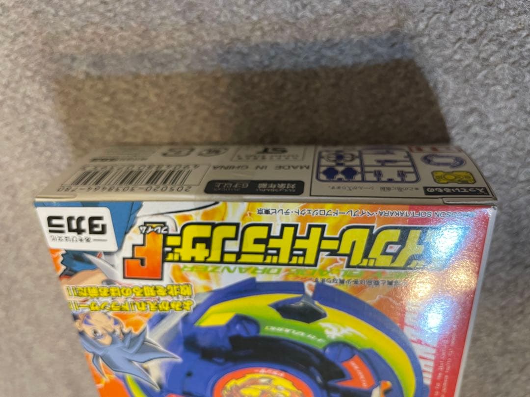 ベイブレード　ドランザーF