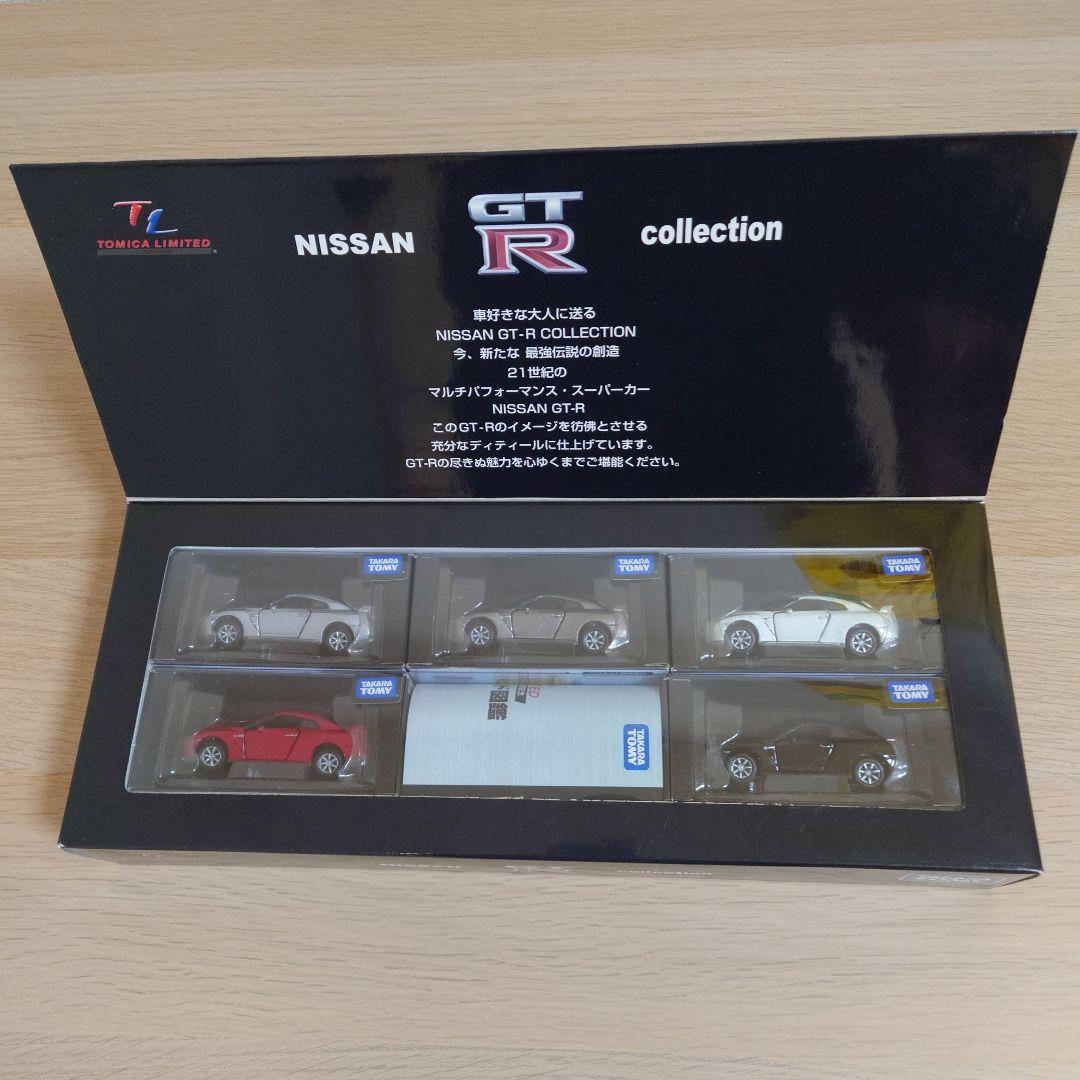 トミカ 157