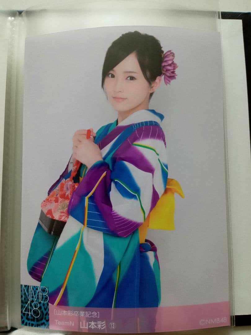 山本彩　卒業記念写真20枚セット　アルバム入り