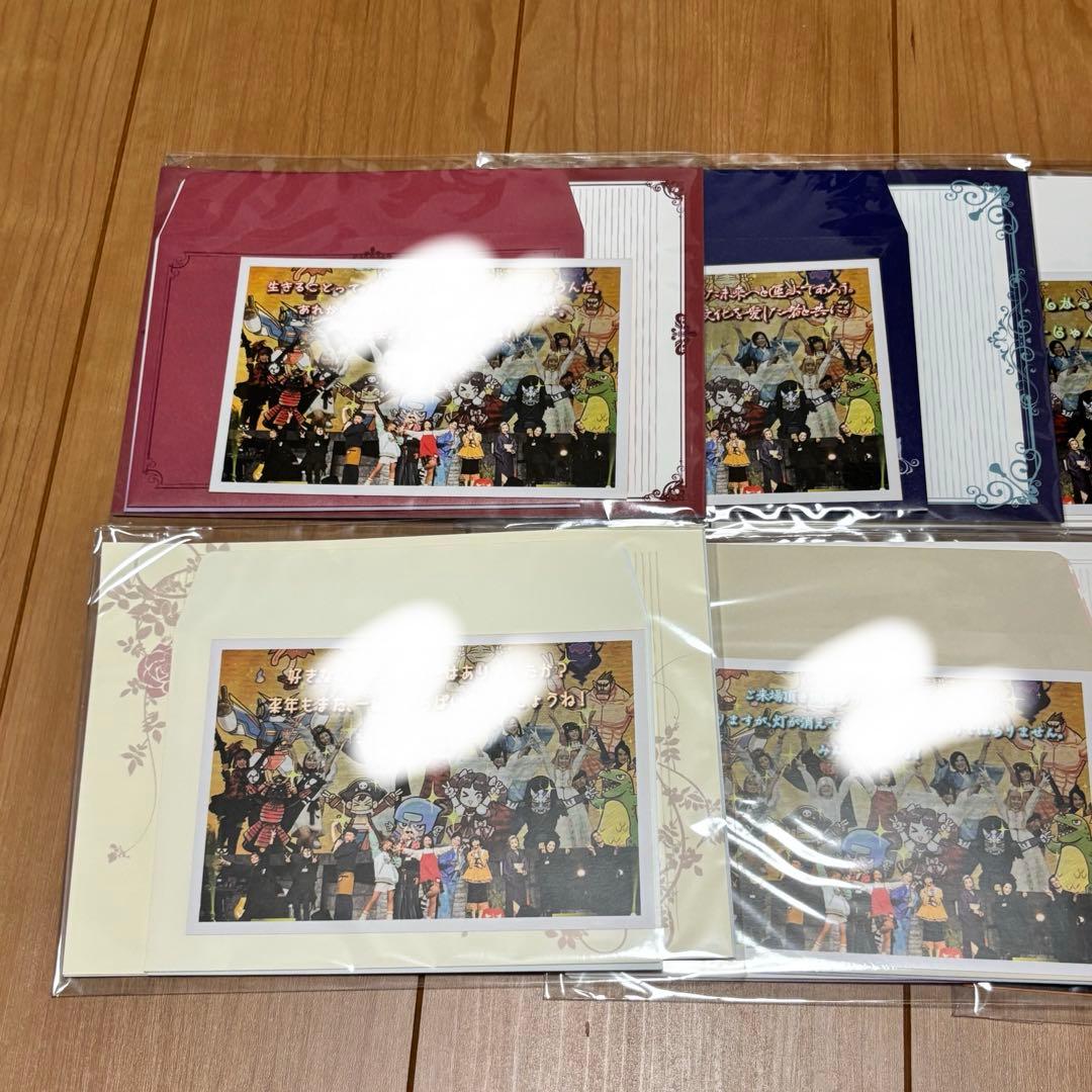 サンホラ ハロウィンと朝の物語 特典 A-G Sound Horizon