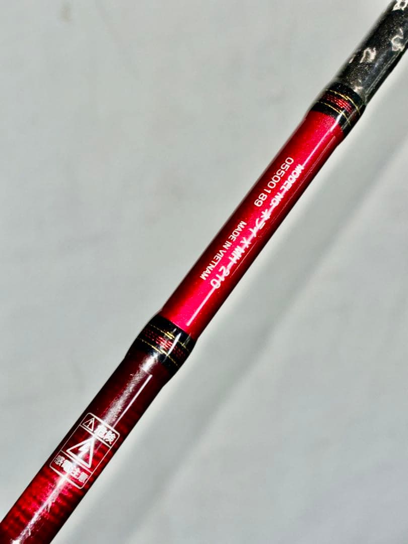 ダイワ ネライX MH-210