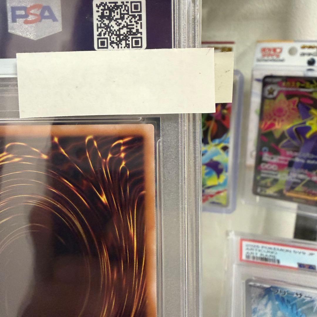 【PSA10】 遊戯王 25th ブラックマジシャンGreen クオシク